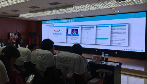 2017年健康管理學(xué)學(xué)術(shù)年會(huì)暨慢性病管理系統(tǒng)化模式和健康體檢機(jī)構(gòu)質(zhì)量控制學(xué)習(xí)班召開